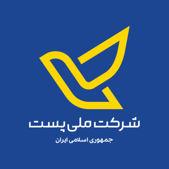 پست ایران